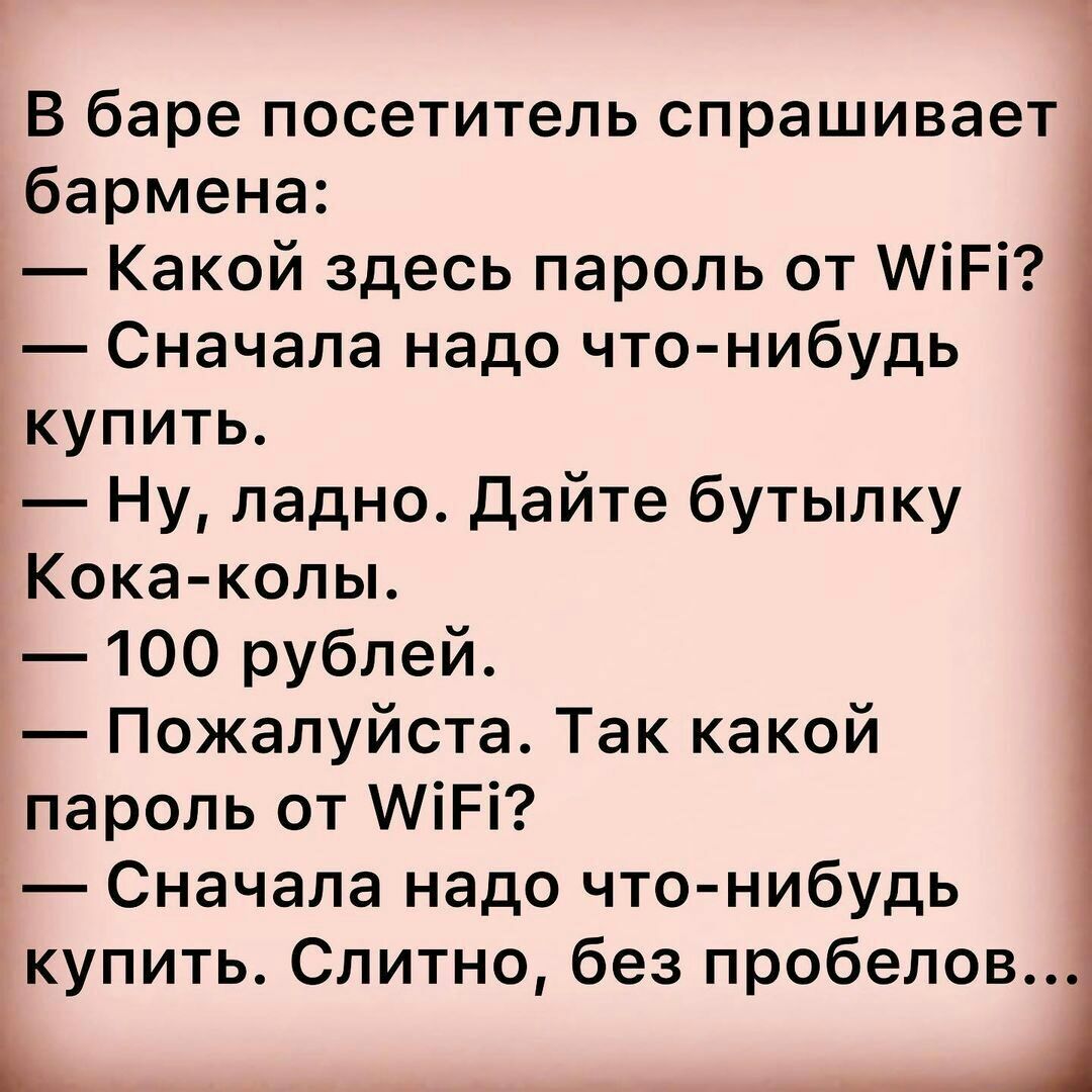 Шутки, анекдоты и забавности, способные поднять настроение на максимум 