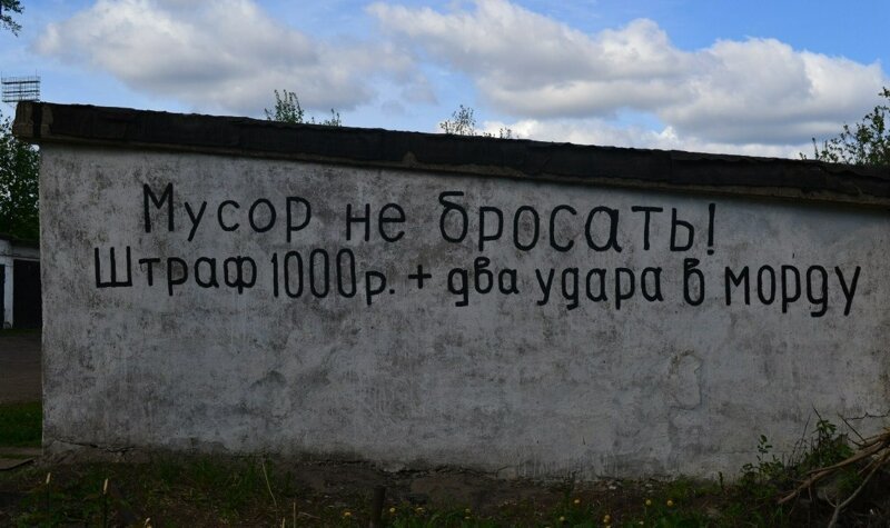 20 фото c российских просторов, которые можно сделать только в нашей стране! 20 фото c российских просторов, которые можно сделать только в нашей стране!