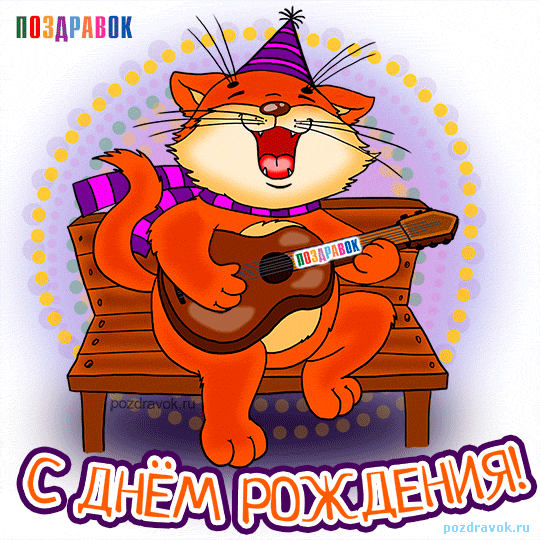Тима с днем рождения картинки с мольбертом, вдв картинки