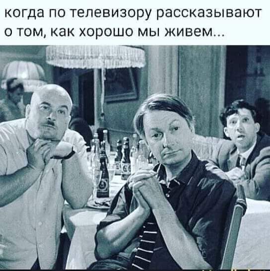 - А я свою кобру называю Томагавк. - Она у тебя что,из индейцев?...