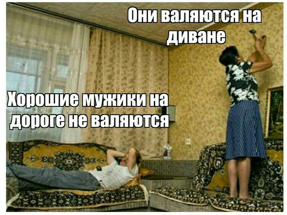 25 анекдотов и шуток в картинках для чудесного настроения 25 анекдотов и шуток в картинках для чудесного настроения