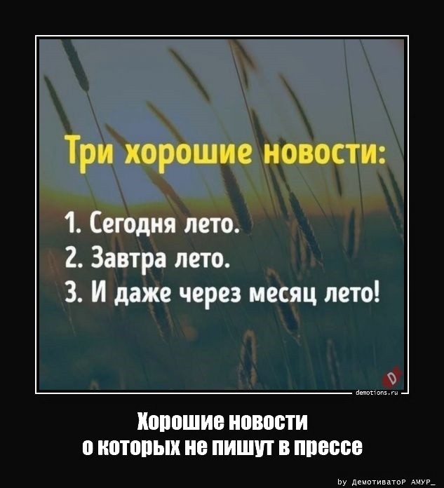 Демотиваторов пост: «Не можешь противостоять?..» 