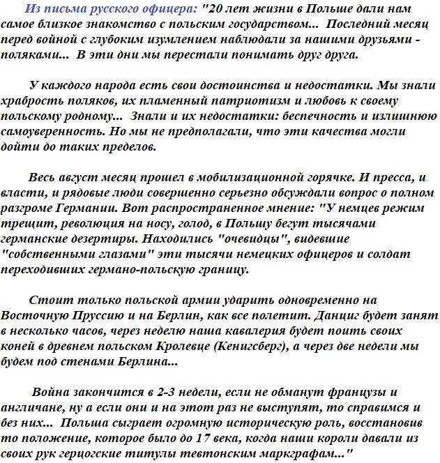 Неизбежность Второй мировой и Великой Отечественной войн Неизбежность Второй мировой и Великой Отечественной войн история
