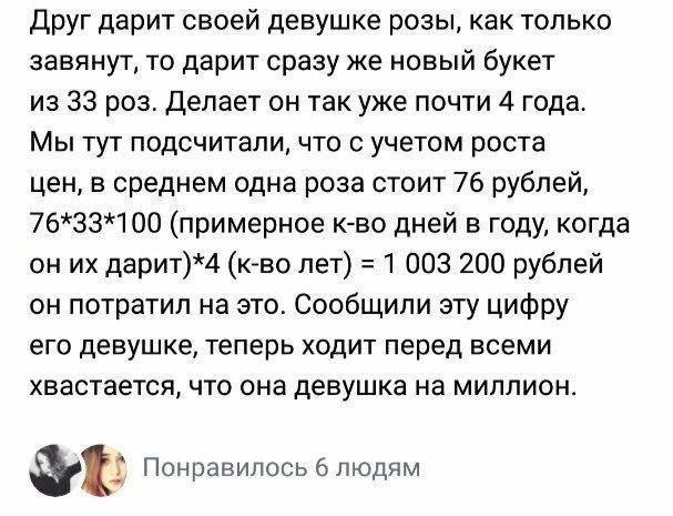 Смешные комментарии из социальных сетей приколы, смешные комментарии, юмор