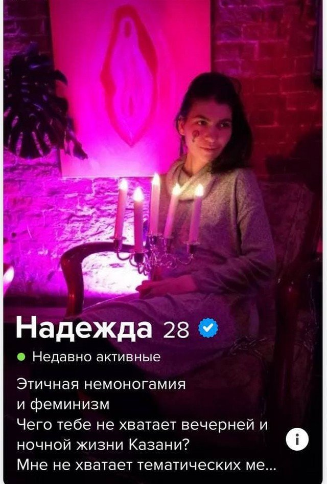 Анкеты мужчин и женщин с сайтов знакомств, на которые нельзя смотреть без слез  позитив,смешные картинки,юмор