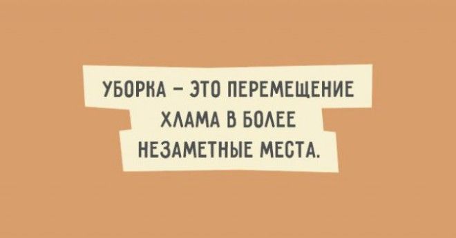 Как поднять настроение. Анекдоты коротыши анекдоты,юмор