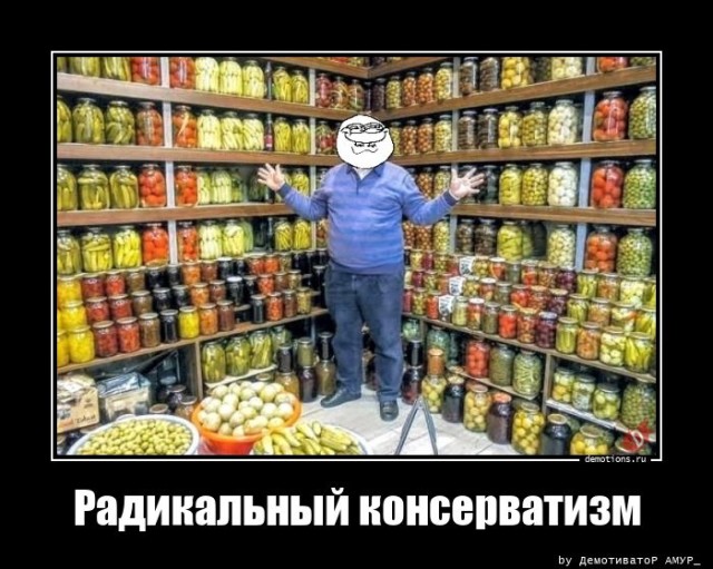 Демотиваторы для всех: «На стыке двух эпох»  
