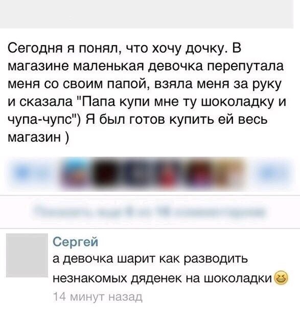 Смешные комментарии и высказывания из социальных сетей высказывания, комментарии, прикол