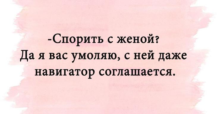 Анекдоты, которые подарят вам великолепное настроение 