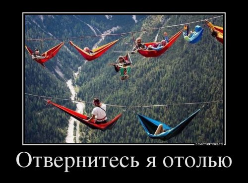 Свежие демотиваторы на Бугаге (15 шт)