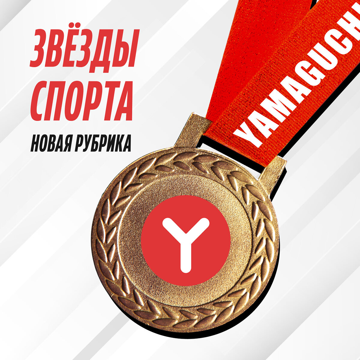 ⭐️ Никита Крюков — российский лыжник, олимпийский чемпион и заслуженный мастер спорта России!