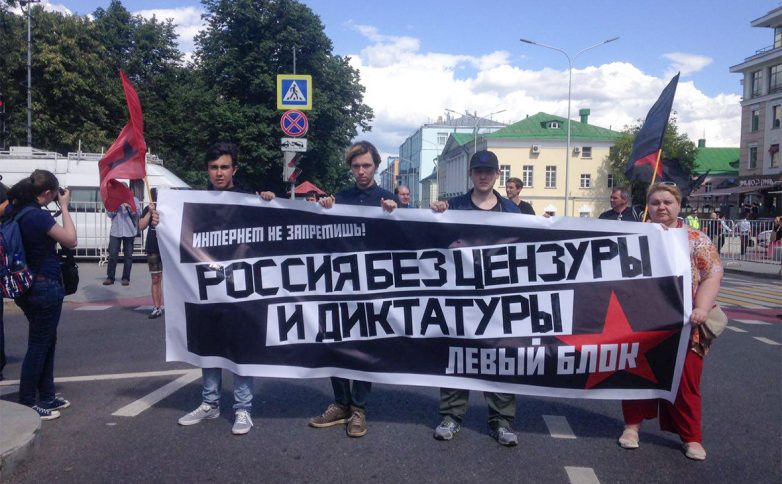 Тысячи москвичей вышли на марш &laquo;За свободный интернет&raquo;