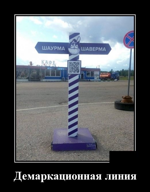 - Что означают пятна на Солнце? - Окна пора мыть! - Что означают пятна на Солнце? - Окна пора мыть! анекдоты,демотиваторы,приколы