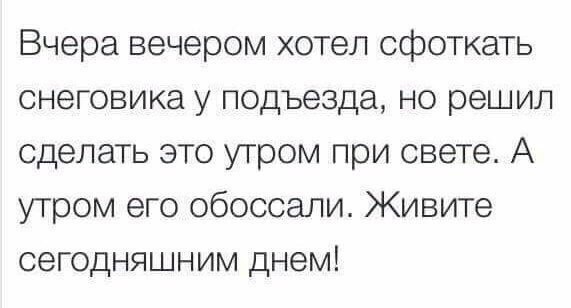 Неважно сколько мне будет лет, я всегда буду любить наряжать ёлку! открытки, приколы, юмор