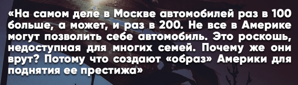 Россиянин о жизни в США: «Американцы – это рабы, боящиеся каждого шороха»