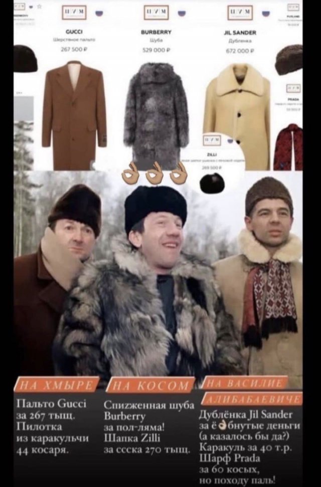 Шутки и мемы из сети  - 12.01.2022