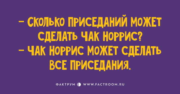Новые и классные анекдоты, которые развеселят вас до слёз