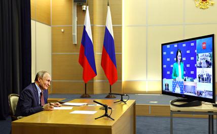 Путин наставил «Единую Россию» на путь истинный