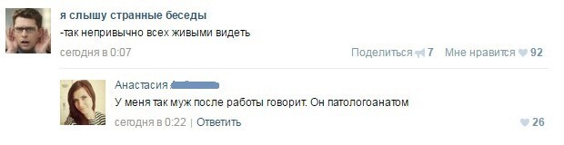 Чернее чёрного: концептуальный пост о патологоанатомах