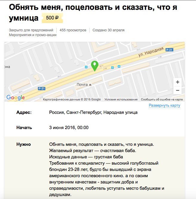 Отличные приколюшки