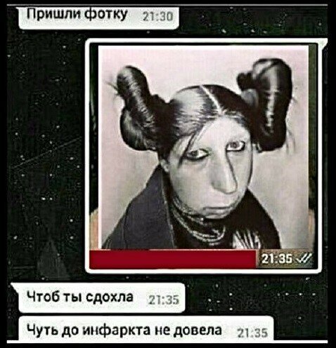 Если дама написала в фейсбуке:"Я сйчас задараю на пляжр в Ницше.", значит, по дороге на работу в маршрутке сильно трясло Если дама написала в фейсбуке:"Я сйчас задараю на пляжр в Ницше.", значит, по дороге на работу в маршрутке сильно трясло анекдоты,демотиваторы,приколы,юмор