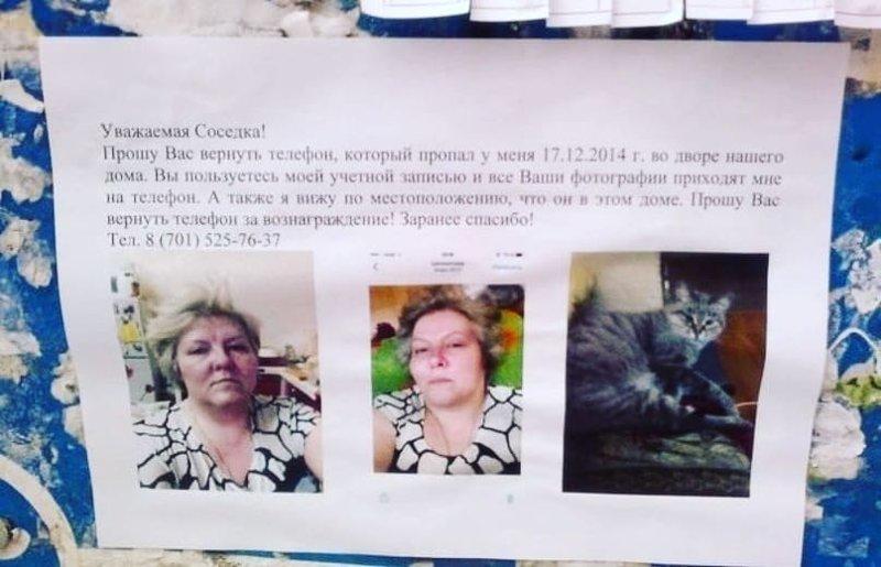 Когда "повезло" с соседями Когда "повезло" с соседями