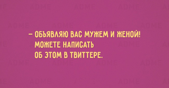 15 открыток о том, что мир потихоньку сходит с ума 