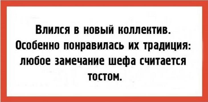 22 очень жизненные шутки, которые оценят поклонники сарказма 