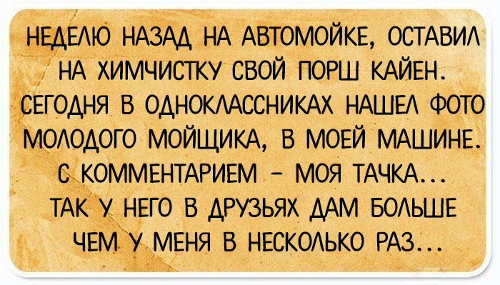 24 открытки с короткими анекдотами, которые обязательно поднимут настроение