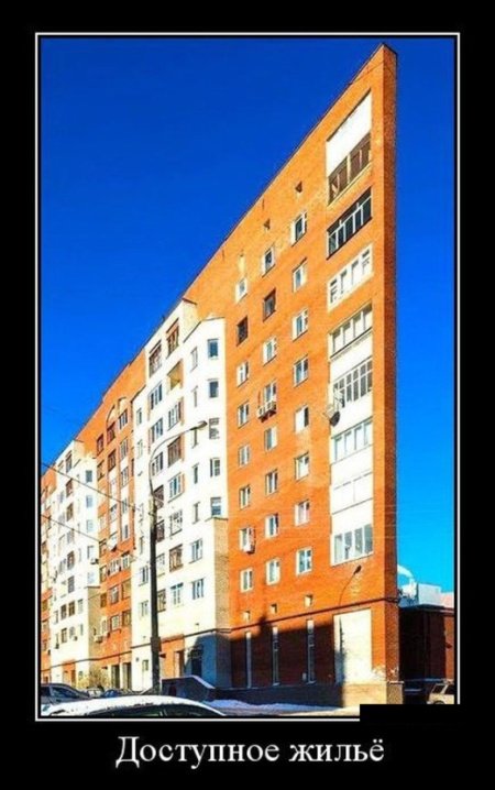 Забавные позитивные демотиваторы для хорошего настроения Забавные позитивные демотиваторы для хорошего настроения