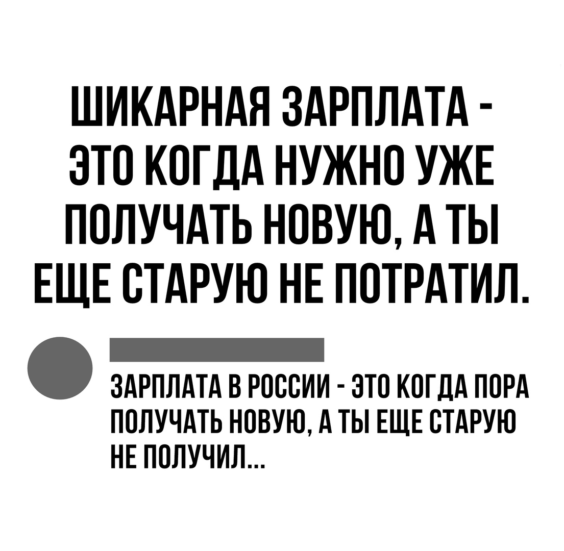 Получать пора. Смешные демотиваторы с надписями до слез с сарказмом. Юмор в картинках с надписями до слез. Юмор в картинках с надписями про жизнь до слёз. Приколы с надписями про жизнь до слез.