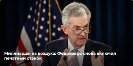 Час расплаты: под США задымилась долговая бомба.... новости,события,финансы,экономика