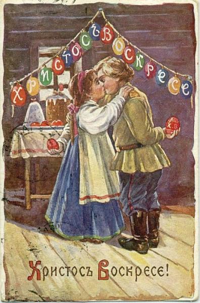 100 дореволюционных открыток с Пасхой для поздравления родителей, бабушек и дедушек, свекрови, подруг — в общем, всех открытки, Светлой, христиане, светлым, отправив, например, возможно —, равно, праздником, Однако, поздравить, открытку, приехать, возможности, друга, далеко, живут, симпатичную, Старинные, Собрали