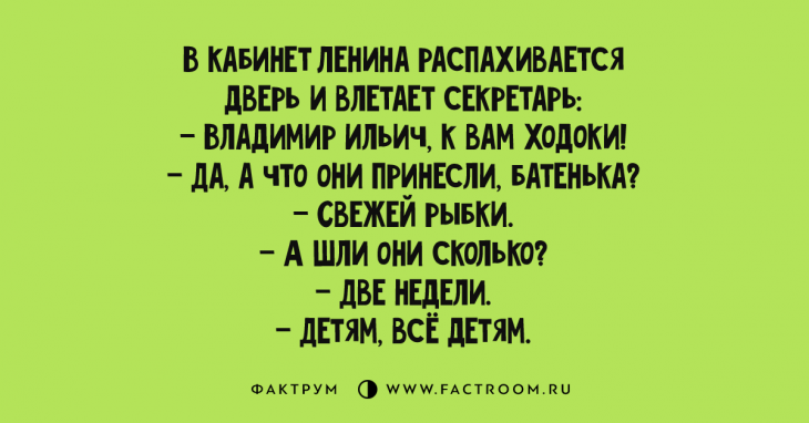 Крайне смешные анекдоты, которыми вы не сможете не поделиться