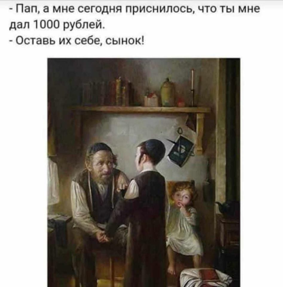 Сейчас принято говорить не 