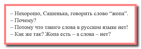 - Официант, стейк!  - Какой прожарки?... когда, Выпили, сдохли, цыгане, чтобы, преуменьшают, евреи, которые, русские, одесских, бьешь, режешь, фотографии, сжигаешь, письма, сыплешь, посуду, громишь, мебель, ломаешь