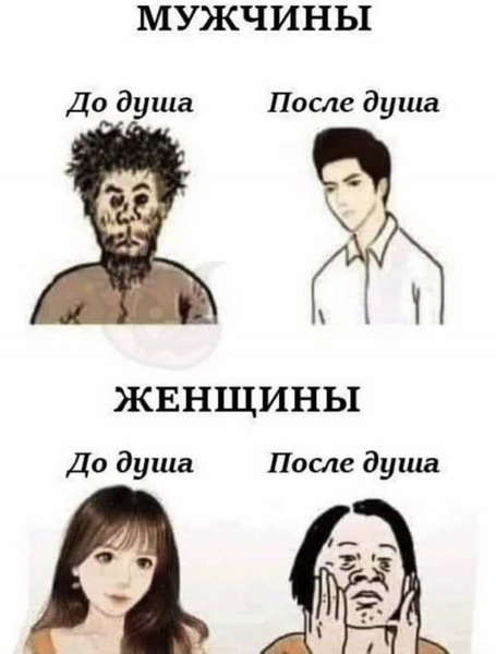 Женские штучки юмора 