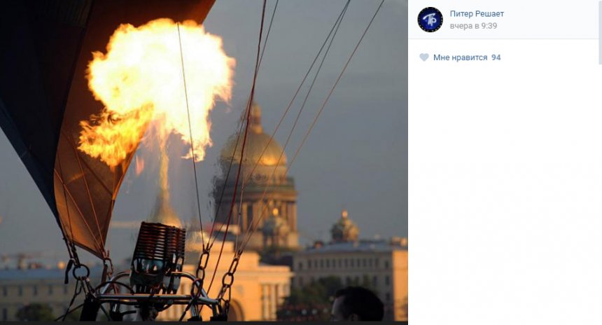 Санкт петербург на воздушном шаре. Воздушный шар над Петербургом. Питер полет воздушный шар. Воздушные шары над Питером. Аэростаты в Санкт-Петербурге.