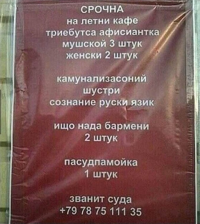 Встреча на улице: — Здорово, Саня! Сто лет тебя не видел. Как дела?... Жалобы, Представтесь, Рядовой, болеете, лечат, Ватка, мажут, товарищ, лечение, рядом, пидорасы, Нанял, говорит, Никак, генерал, Молодец, Продолжайте, следующему, можно, зовут