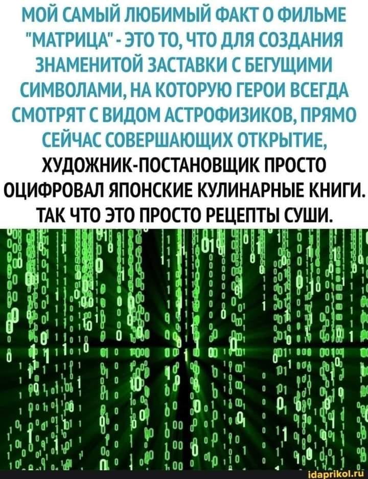 Юмор из интернета 701 позитив,смех,улыбки,юмор