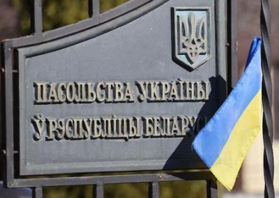 Беларусь закрывает консульство Украины в Бресте и сокращает количество дипломатов