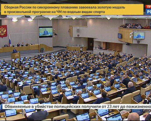 весенняя сессия госдумы 2024 сроки проведения. инфографика работа государственной думы. гарант инфографика. весенняя сессия госдумы 2024 сроки проведения. график депутата госдумы.