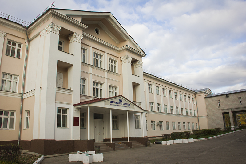 Жд больница смоленск. Железнодорожная поликлиника Смоленск. Городская больница 1 Смоленск. Город Смоленск Железнодорожная больница.