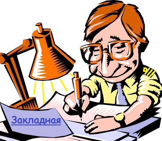 Облико морали