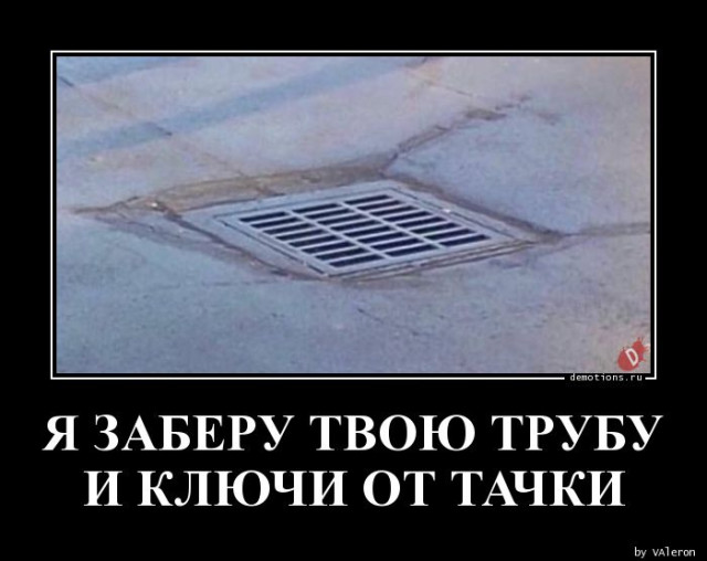 Демотиваторы-приколы: «Учись преодолевать препятствия…» 