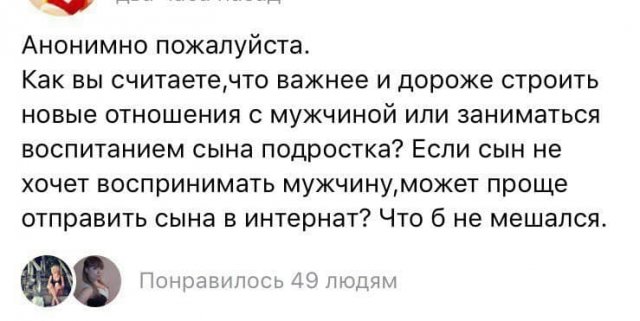 Шутки и истории про "яжматерей" и детей  позитив,смешные картинки,юмор