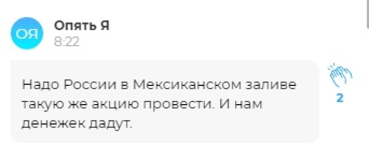 «Теперь понятно, кто заказчик»: россияне объяснили, почему США «платят» Киеву за провокацию на Азове