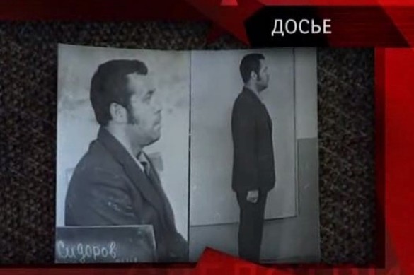Фото: кадр программы "Следствие вели" с Леонидом Каневским