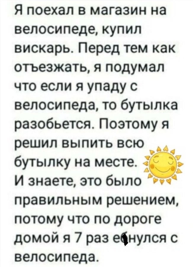 День Трезвости будет,  Хорошо , одномоментно, новых , закончим , этом , Пожалуй , Погнали , всегда, Поэтому, нашла, алкоголь, вчера , выпивку, картинок, столько, алкоголю, посвящён, думаете, пополной