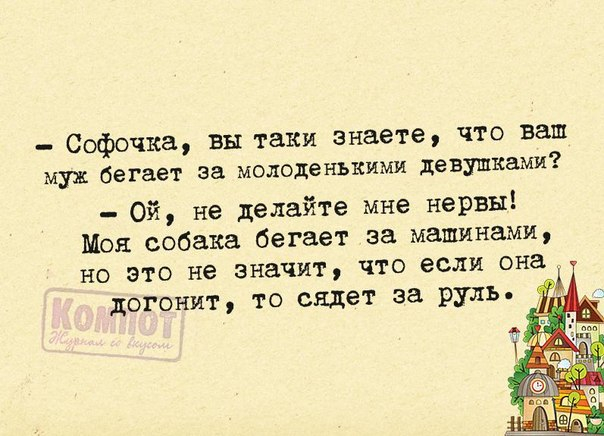 Как поднять настроение. Анекдоты коротыши анекдоты,юмор